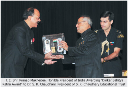 PRESIDENT-SIR-FELICITATION-BY-H.E.-PRANAB-MUKHERJEE